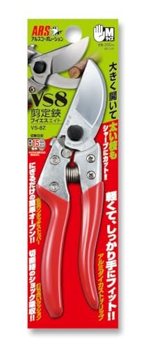 ARS Vs DEWALT Pruning Shears